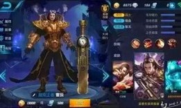 王者爆料皮肤名单最新版,最新皮肤名单大揭秘，精彩不容错过！