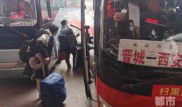 西安汽车站爆料事件最新,揭秘背后真相与影响