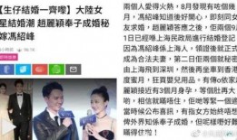 杭州某白领爆料新闻报道,揭秘职场生存真相