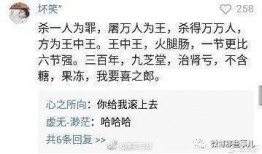 娱乐吃瓜酱评论区怎么进,如何轻松进入瓜圈狂欢